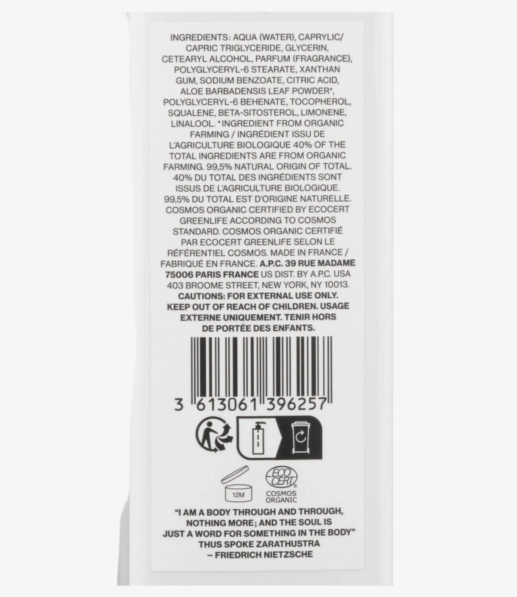 Body Lotion - Cosmos Organic