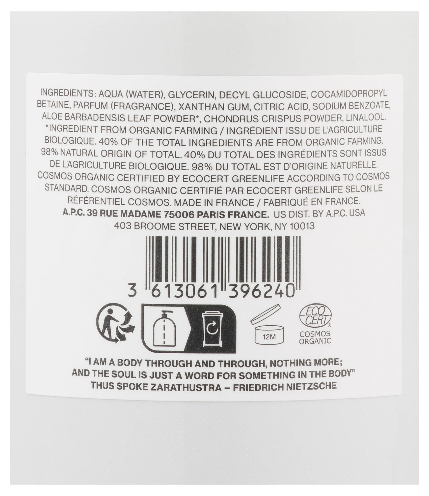 Hand Soap - Cosmos Organic