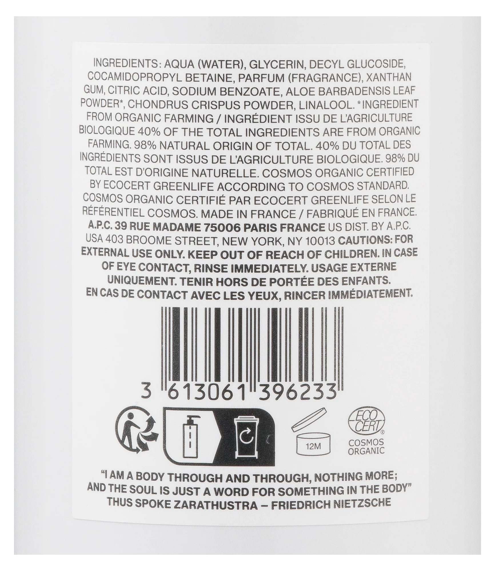 Shower Gel - Cosmos Organic